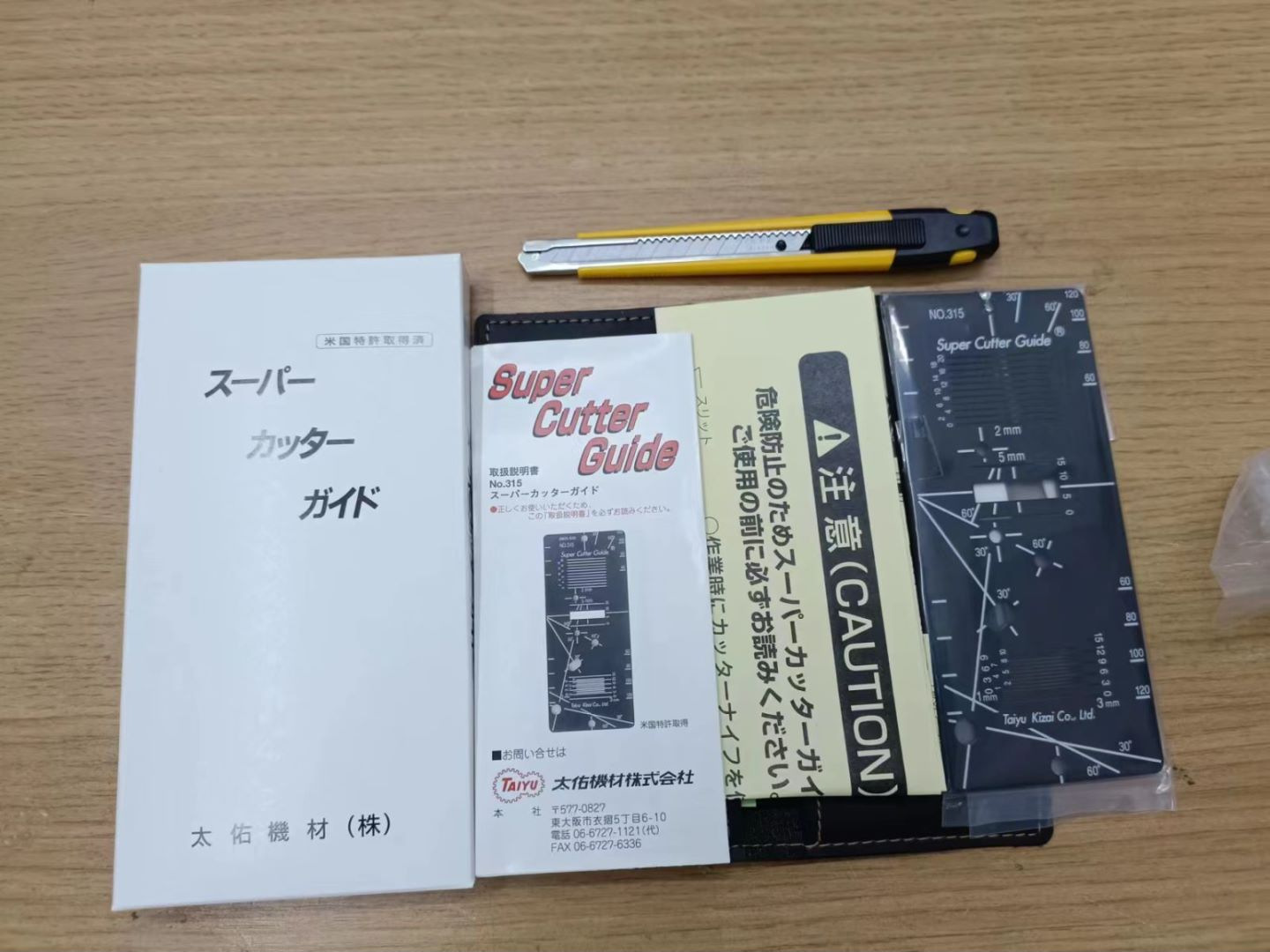 销售   玉崎 找 现货产品  输出板子 AD4530-030  AND