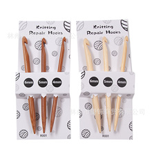 Knitting Repair Hooks��ľ���������a�hᘶ�ߴ���^����