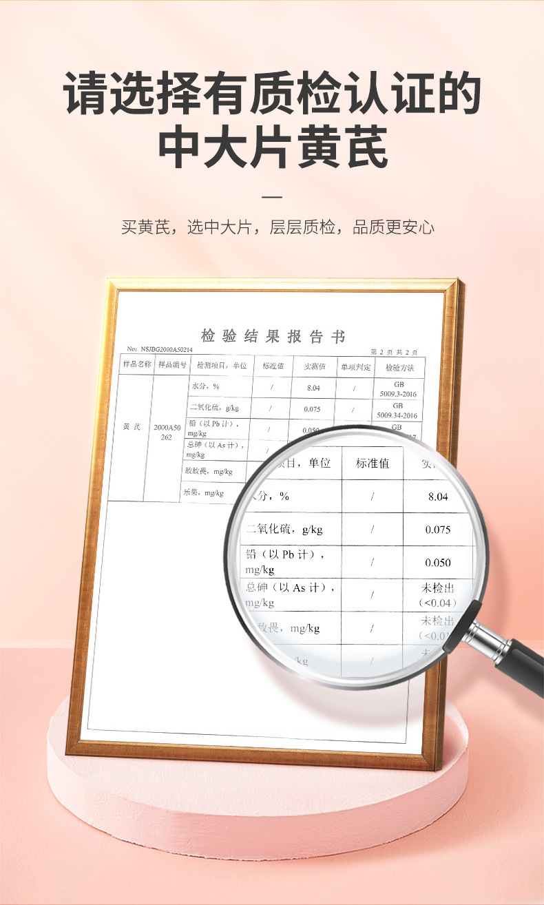 Dried Astragalus Root Slices Huang Qi 218g Chinese Herbal Decoction Pieces in use