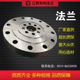 法兰;CNC加工;法兰盘