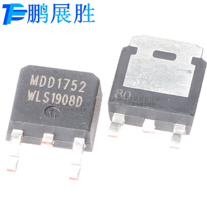 MDD1752 全新原装 TO-252 N沟道 耐压 40V 电流 85A 场效应管现货