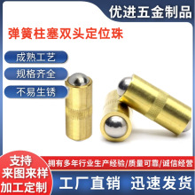 �S�~���^����������鶨λ�����鲨���i�o��˨�ݼy���ȫ�A���^