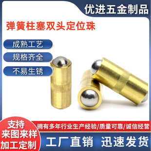 �S�~���^����������鶨λ�����鲨���i�o��˨�ݼy���ȫ�A���^