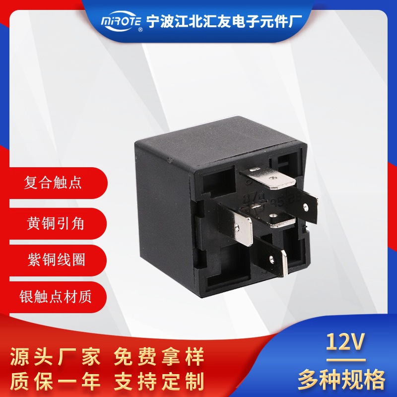 90987-02012、90987-04004。156700-0870、MB629083.90987-87009