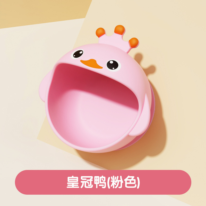 크라운덕 흡착컵볼-핑크