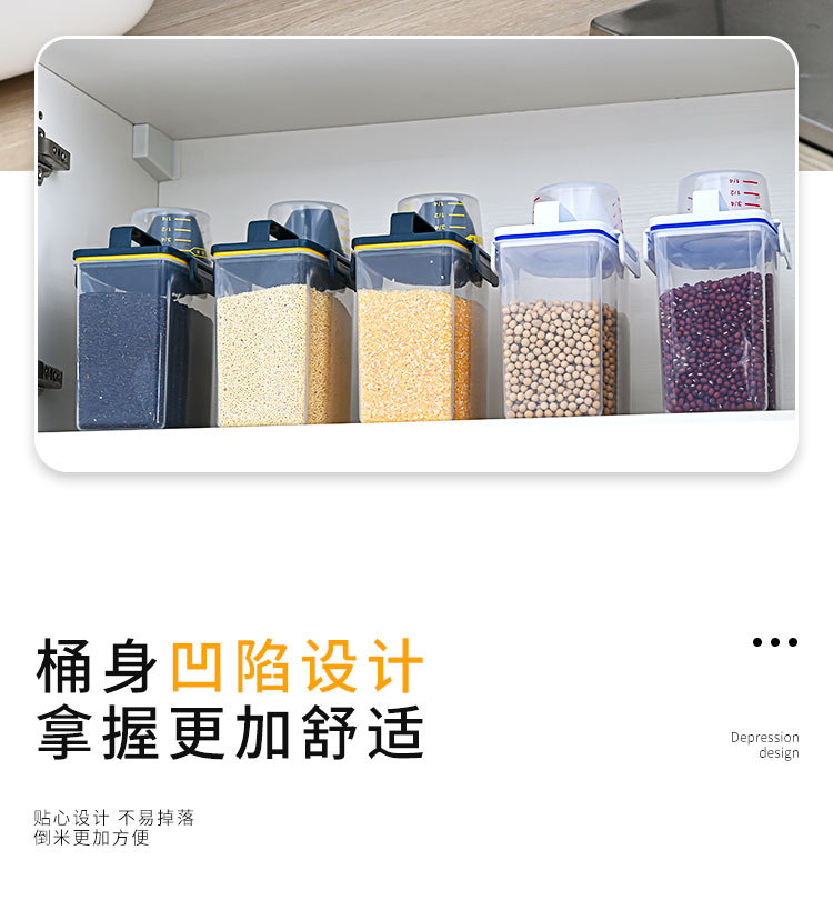 密封米罐_13.jpg