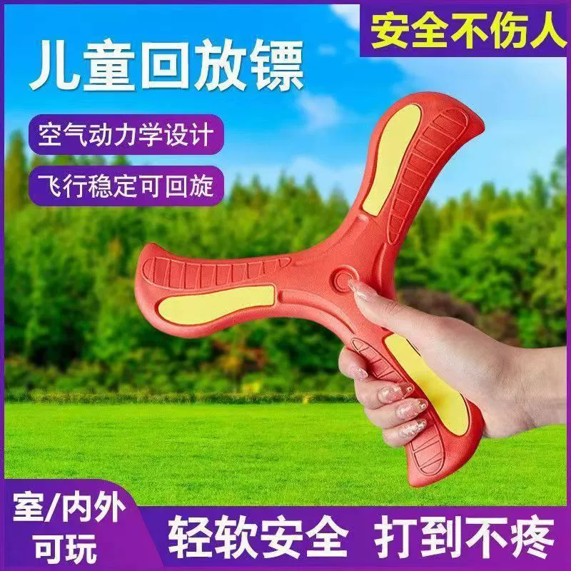 Игрушка, фрисби из мягкой резины