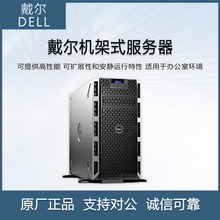 ������DELL��PowerEdge T430 ��ʽ���������� 3.5���̻�
