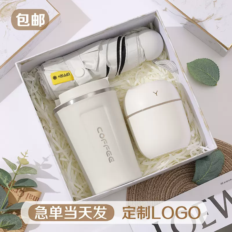 新年会伴手礼盒商务套装小礼品送顾客实用公司开业活动随手礼