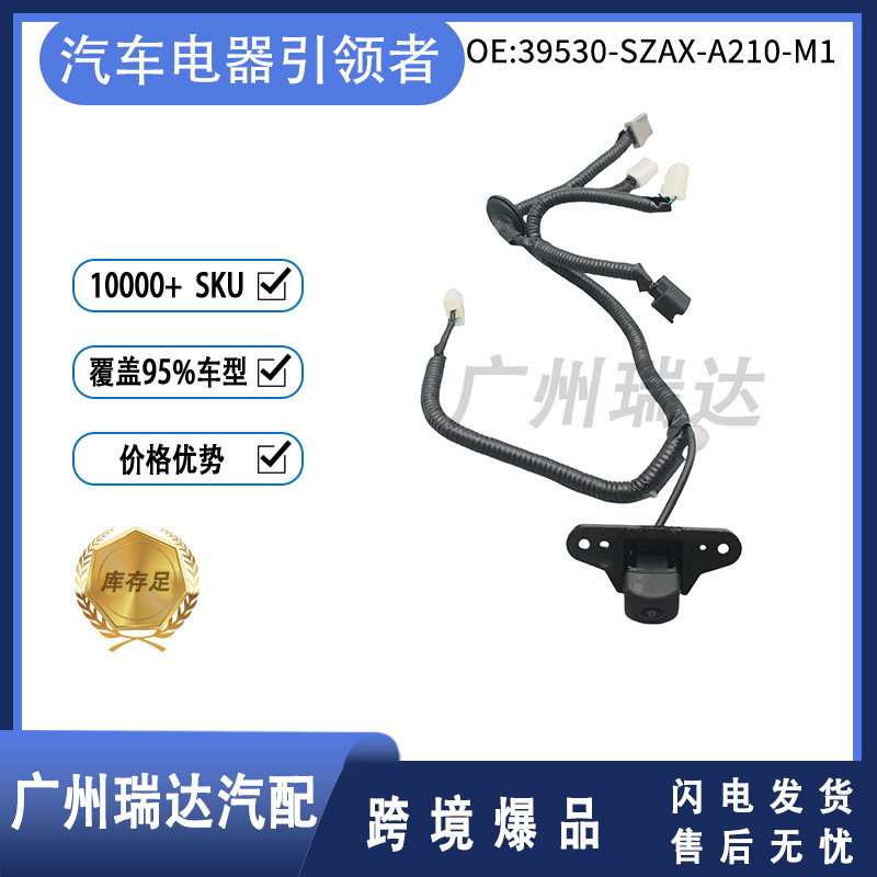 39530 - SZAX-A210 - M1 Cámara de marcha atrás para Honda Pilot (2013)