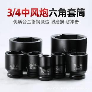 3/4���׼���������L��������Ͳ����L��늄Ӱ��ֹ�����X20