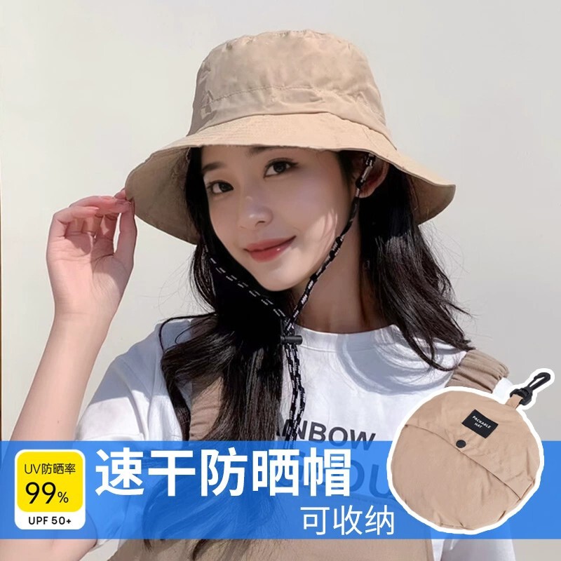 跨境temu亚马逊夏季薄款速干户外登山休闲帽男女士可收纳包渔夫帽|undefined