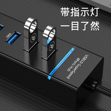 USB3.0Uչ]HUB̨ʽCXPӛCֱ๦ܼһ·