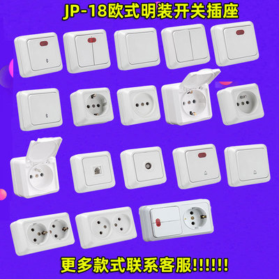Ming Zhuang Wall switch Double European style European standard Wall socket Russian switch indicator light Ground insertion Waterproof cover