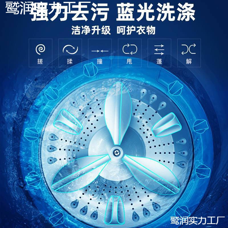 New pulsator washing machine fully automatic household energy-saving large-capacity elution and drying all-in-one spin-drying