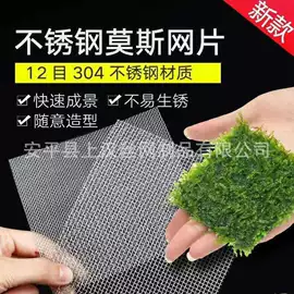 滤网;不锈钢网;过滤器