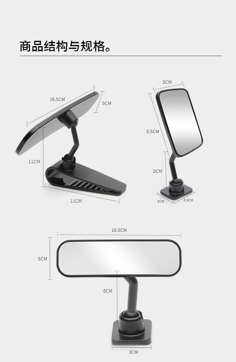 360 ° Rotating car blind spot mirror, front and rear door viewing mirror, high-definition wide-angle rear seat exit safety mirror
