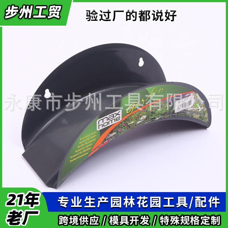 厂家直供园林工具水管架水管挂件挂壁式水管支撑架