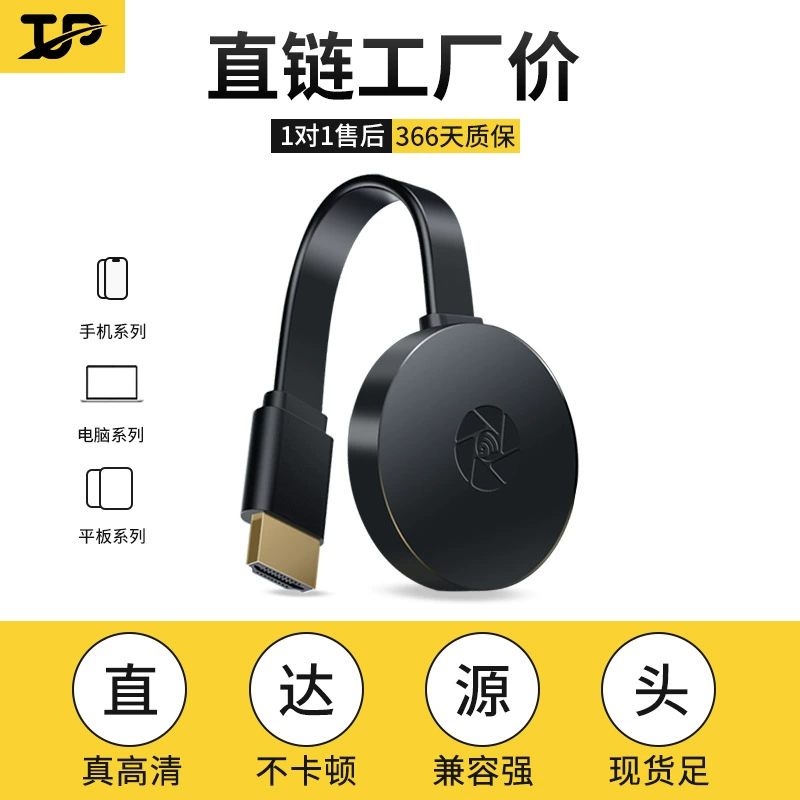 Беспроводной проектор экрана, компьютер, HDMI-передатчик, прямая трансляция, трансграничная конференция, планшет, домашний проектор экрана мобильного телефона высокой четкости 4K