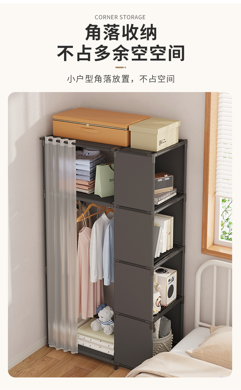 SJ衣柜黑色详情页(4).png