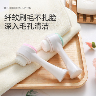 Facial Cleansing Brush Soft-Bristled Silicone Facial Cleansing Brush Manual Massage Double-Sided Deep Cleansing Pore Cleansing Brush to Remove Blackheads