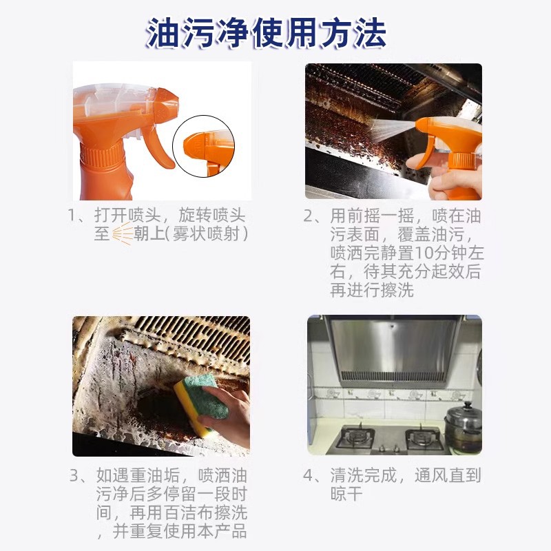 Limpiador de aguas residuales de aceite de cocina potente limpiador de eliminación de aguas residuales de aceite de fábrica limpiador de espuma de humo de aceite de pelo directo limpiador de humo de aceite al por mayor