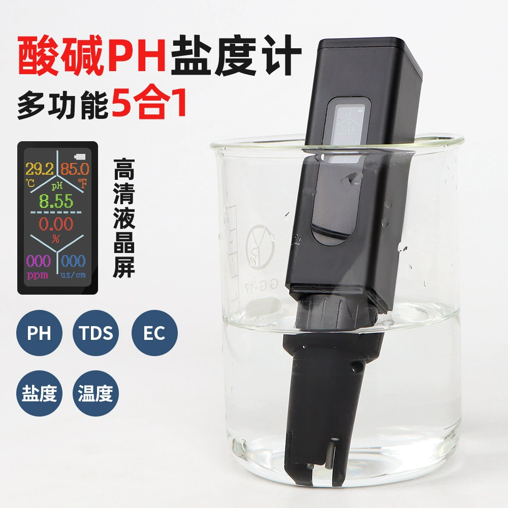 Новый высокоточный перезаряжаемый анализ качества воды анализ воды в аквакультурных аквариумах