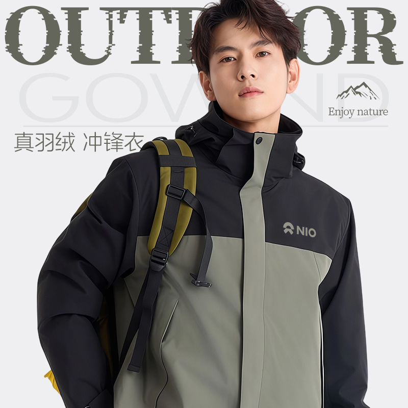 High-End Jackets, Customized down Work Clothes with Printed Logos, Customized Three-In-One Goose down Jackets, Corporate Group Work Clothes
