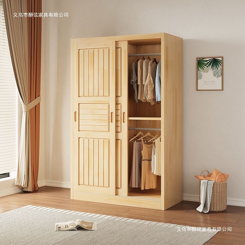 2025 New Wardrobe Solid Wood Sliding Door Wardrobe Bedroom Simple Small Storage Cabinet