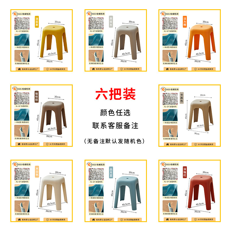 6팩 [XL-GF 강화 PP] [두꺼운 내하중 250kg ] (색상 없음, 기본 배송)