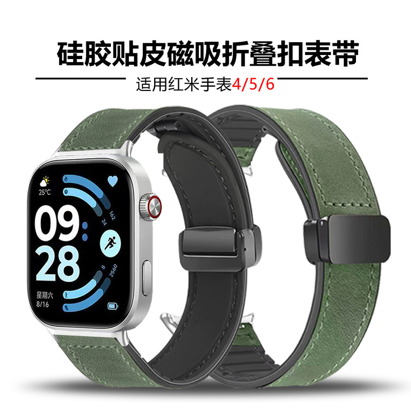 Suitable for Redmi Watch 6 Silicone Leather Strap Redmi Watch 4 5Esim Crazy Horse Magnetic Buckle Leather Strap Suitable for Redmi Watch 6 Silicone Leather Strap Redmi Watch 4 5Esim Crazy Horse Magnetic Buckle Leather Strap