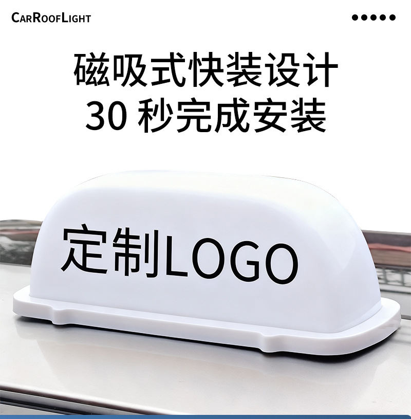 New Car Roof Light, Super Round Magnetic Car Taxi Light, Universal Pull-Up Car Led Roof Light