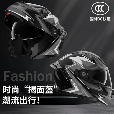 Motosiklet dəbilqələri: and Anti-Fog 3C Certified Motorcycle