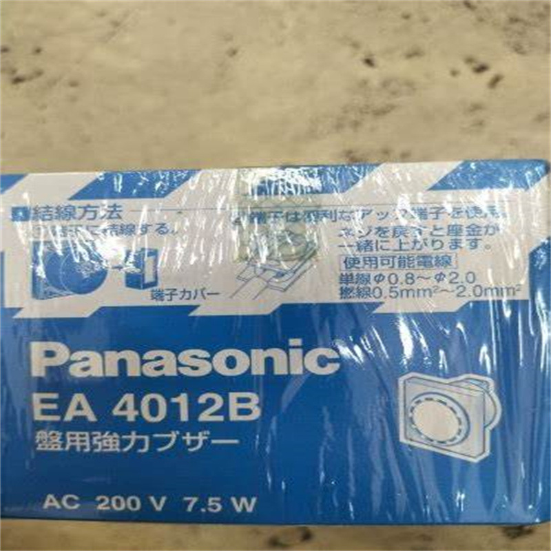 EZ46A4K-B CX-442 CX-49原装全新日本PANASONIC松下蜂鸣器直销