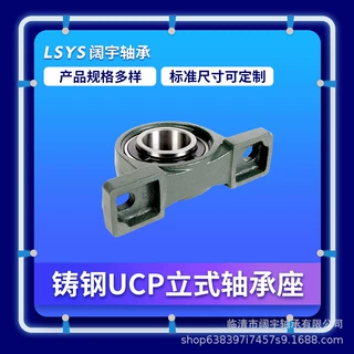 厂家直供定制UCP带座外球面轴承 UCP207 208系列农机带座轴承