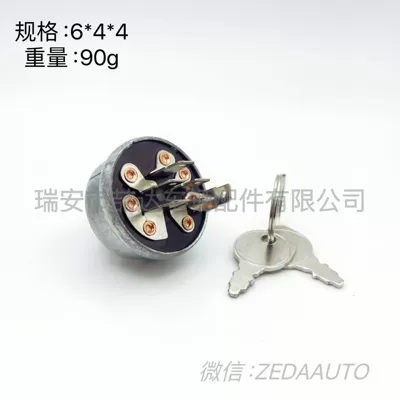 Switch 3 6 – Ignition switch