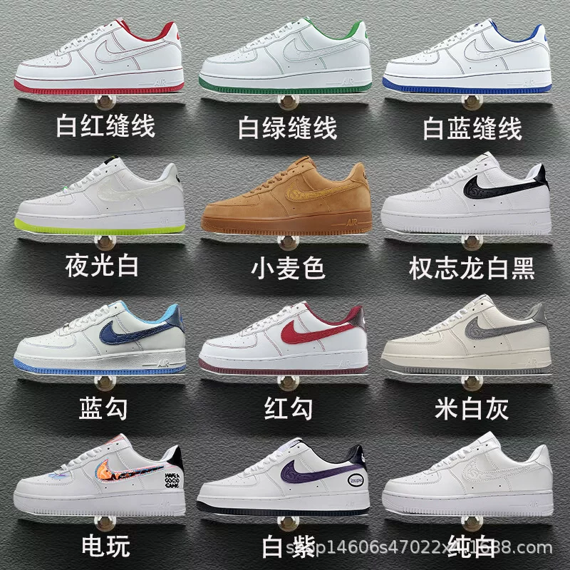 Летняя низкая обувь, кроссовки, белые (Air Jordan, Nike Air Force 1)