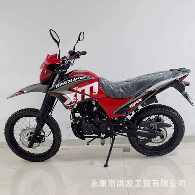 Negotiable wholesale price for 250CC off-road Kross motosiklet mühərrikləri