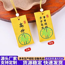 古风挂脖福袋寺庙景区祈愿福袋古风香囊空袋子随身御守厂家批发