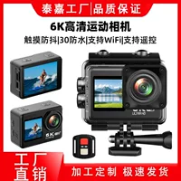 (Cross-border trading), camera, videocamera, remote control, wholesale