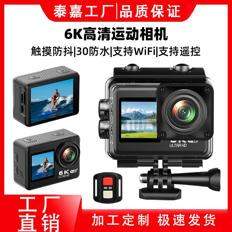 (Cross-border trading), camera, videocamera, remote control, wholesale