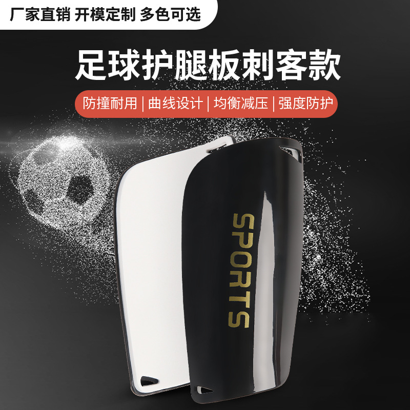 Football shin guards in the Assassin style, football shin guards with patterned logo, silk-screened shin guards, UV heat-transfer football socks