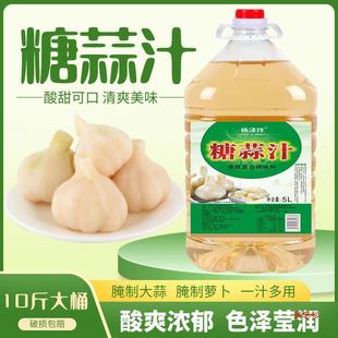 ���ⳣ������֭10���Ͱ�b������֭�������ƴ���5��ˮ�������֭