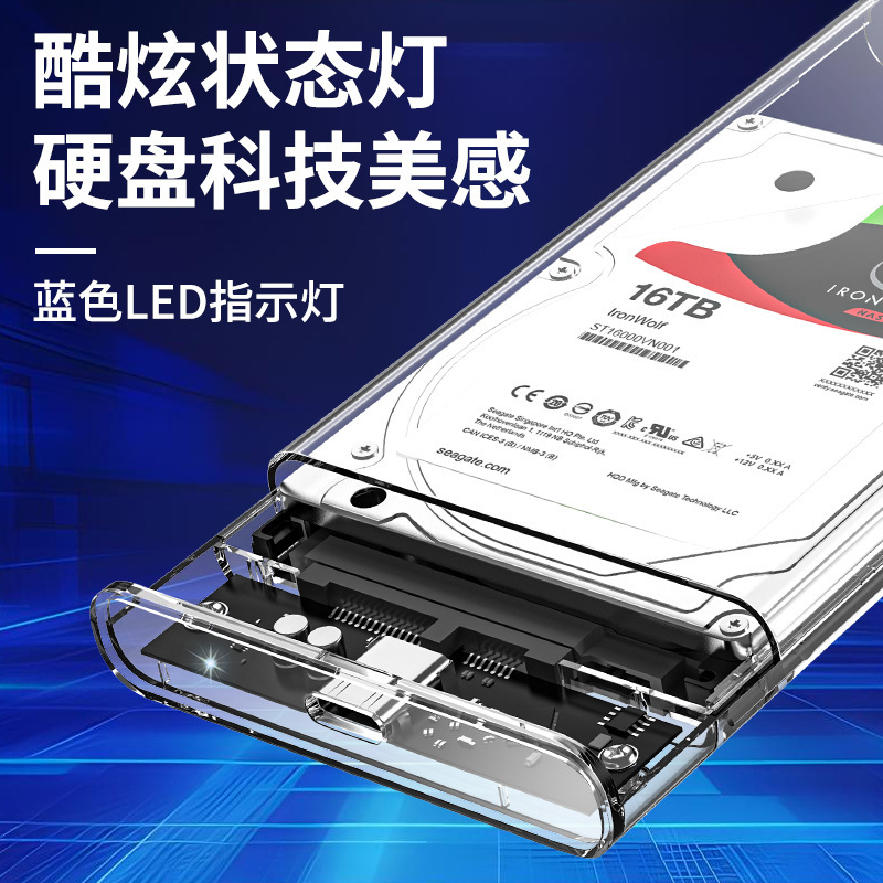 スポット USB3.0 モバイル ハード ドライブ ボックス 2.5inch ノートブック typec シリアル ポート sata ソリッド ステート外部 ssd|undefined