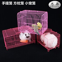 手提笼方枕笼运输鹦鹉小鸡小鸭鹌鹑笼摆摊套圈小兔宠物笼50个包邮