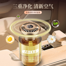 2025新款车载香薰持久留香淡香氛 男女高级感汽车内香水除味摆件