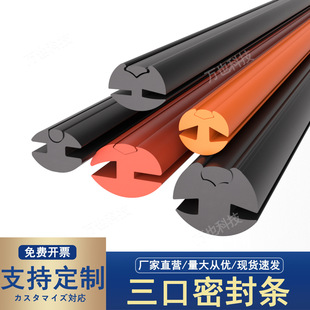 ����ҕ��������ˮ�ܷ�l��늙��^�촰Ƕ�lEPDM�͸ߜ�H�����z���l