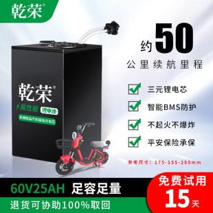 Ǭ�sȫ���늳�60v52v72v늄�Ħ��܇���u܇�ɶ��ƾۺ��������