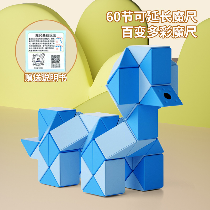 미니 블루 [60 세그먼트]