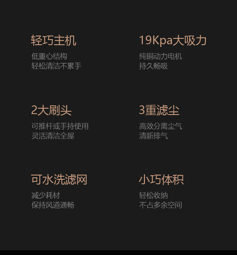 DX115C-详情页03-新版_02.png
